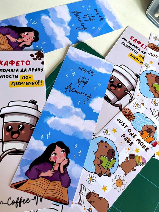 Книгоразделители за книги | ламинирани и магнитни | подарък за ученици