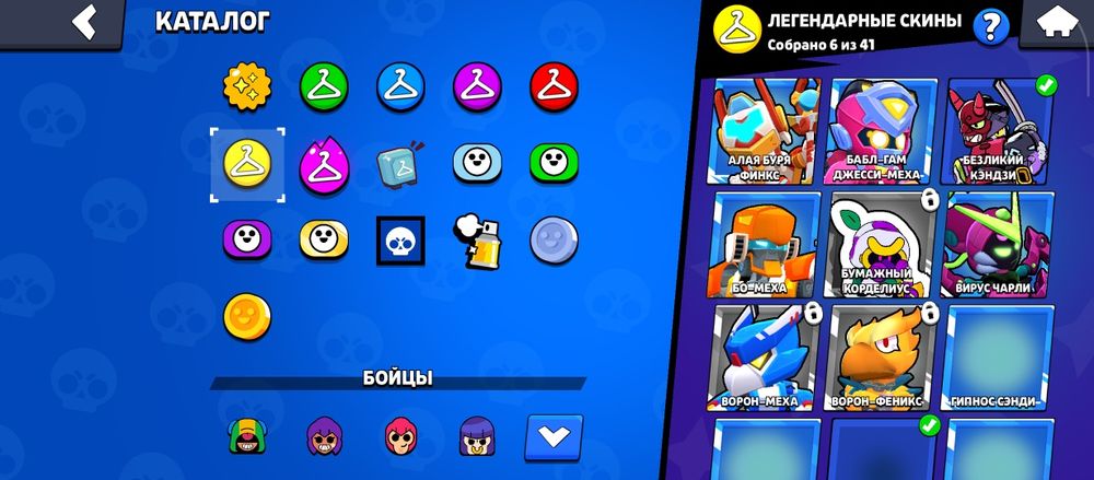 Продаю аккаунт бравл старс