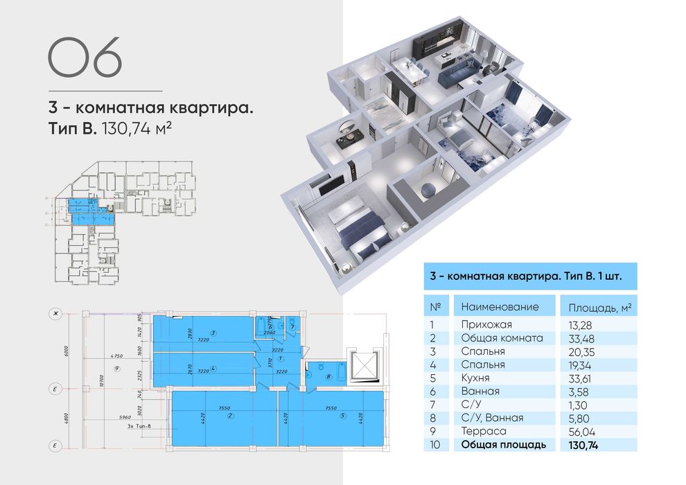4-хонали  Газ бор. Nurafshon city марказида.  Президент мактаби олдида