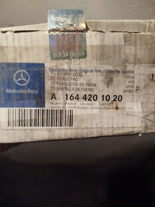 Колодки тормозные от Mercedes