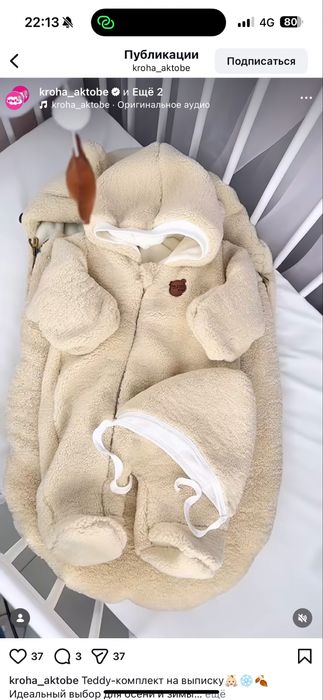 Выпискага 3ка сатамын