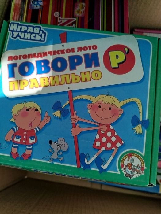 Игры для детей,настольные
