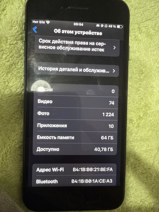 Iphone se 2020 64 gb