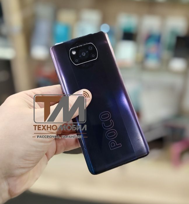 POCO X3 Pro 8/256 Gb Гарантия