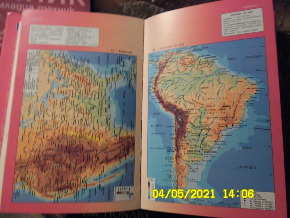 Географски,пътни карти,атлас