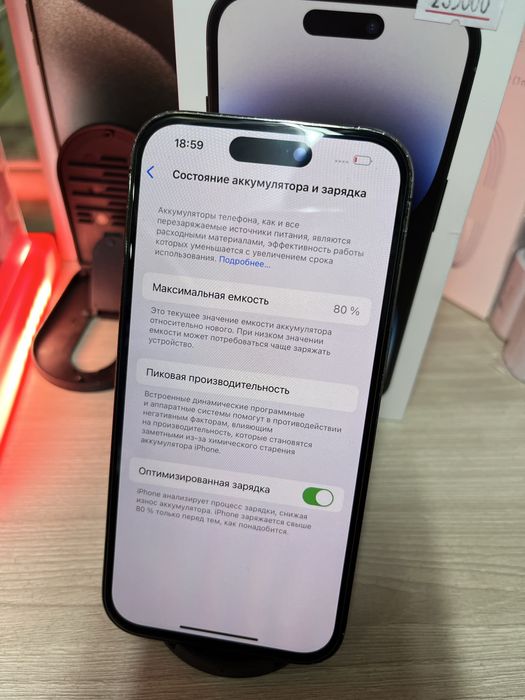 Продам Iphone 14pro 128gb