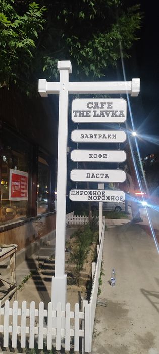 Реклама 3D макеты наружная реклама