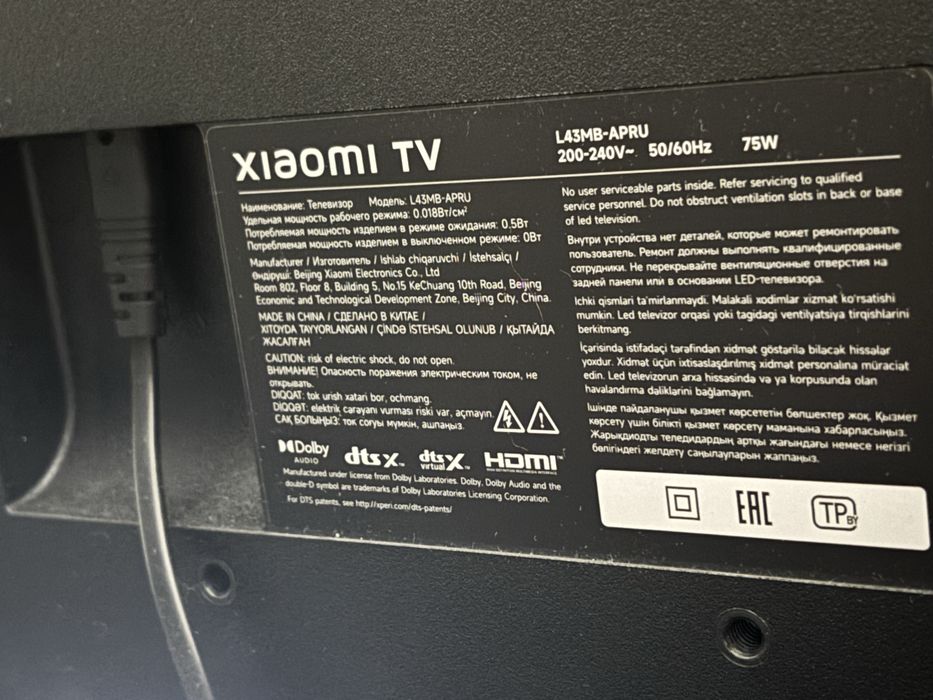 Телевизор Xiaomi A Pro 2026 43” - 109 см