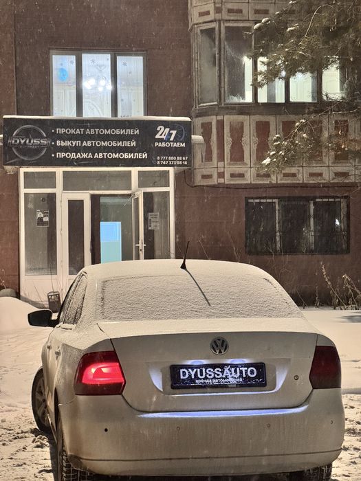 Аренда последущем выкупом