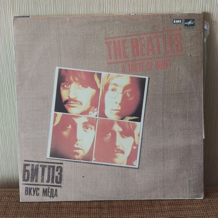 Пластинки Pink Floyd, Beatles, Rolling stones, Алиса