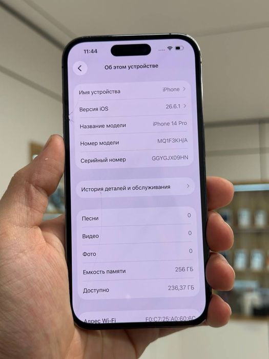 iPhone 14 Pro | 256 GB