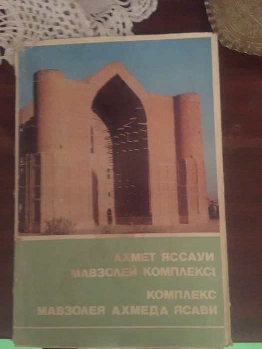 Открытки набор ссср советский