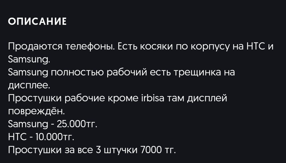 Продается всё на фото. ЧИТАТЬ ОПИСАНИЕ