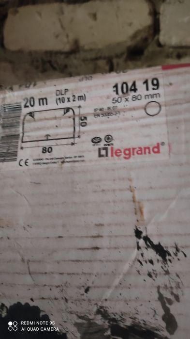 Кабель каналы DLP