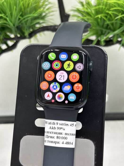 Apple Watch 9 series 45 mm
