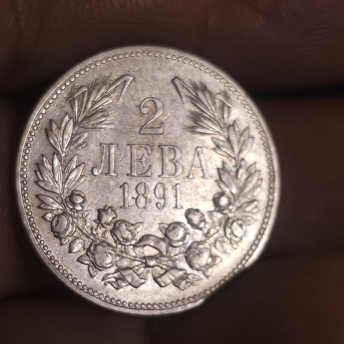 Продавам сребърна монета