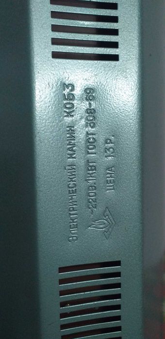 Resouri electrice functionale dar vechi la numai 25 de lei - Bucuresti