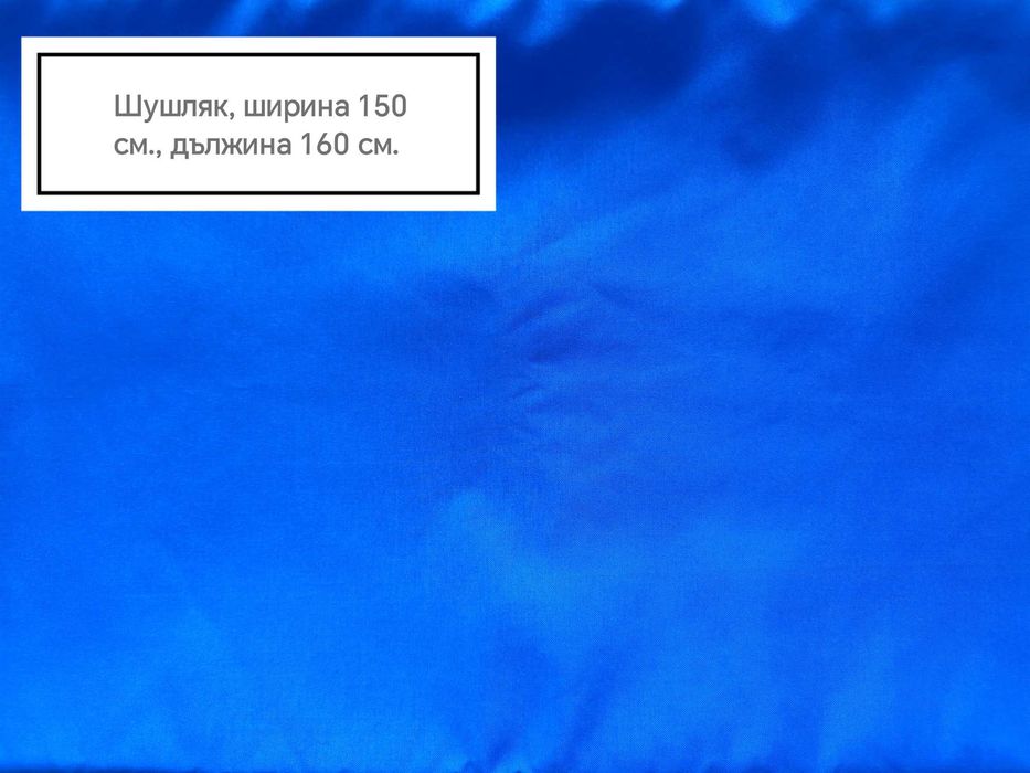 Платове различни видове с обща цена