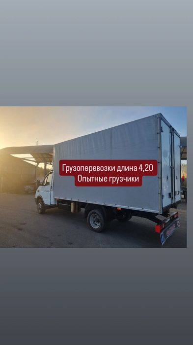 Газель грузоперевозки и грузчики