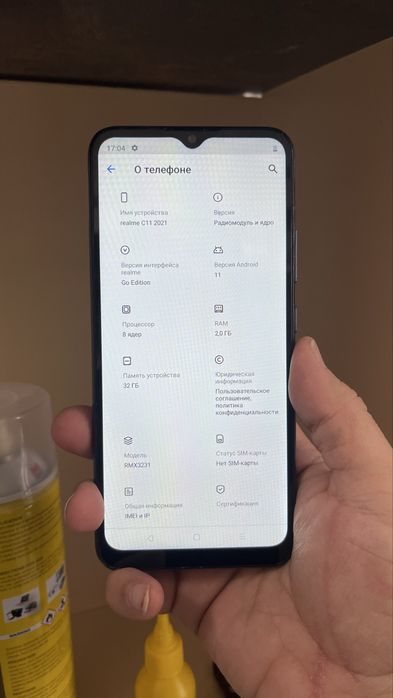 АРЗАН Телефондар сатылады