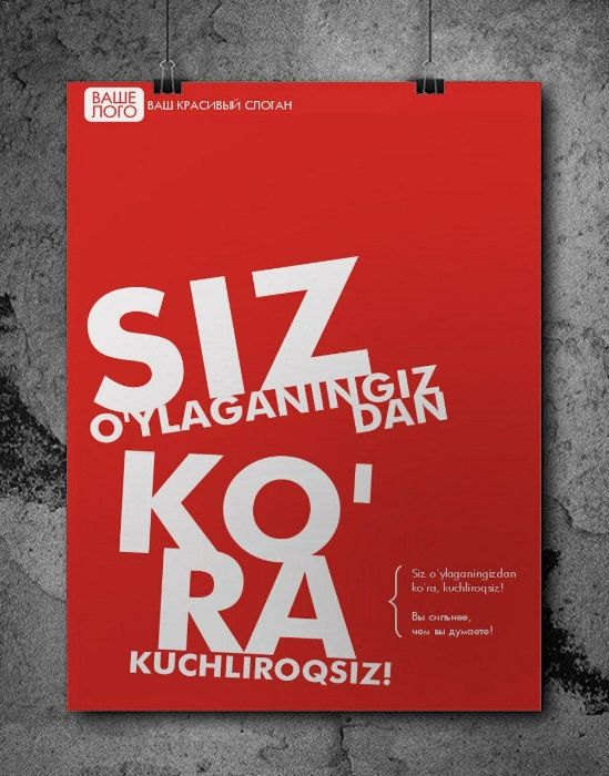 Дизайнер удаленно