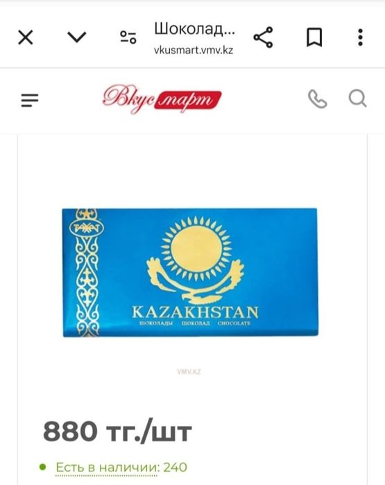 Фонарик, качество ЛЮКС.