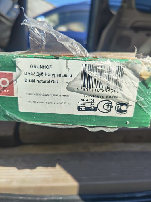 Ламинат KRONO 8ка