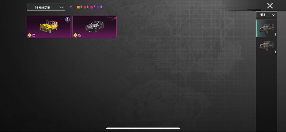 Pubg, пабг,пубг аккаунт