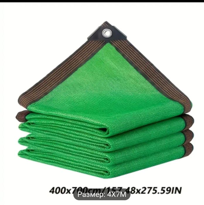 Сетка маскировочная