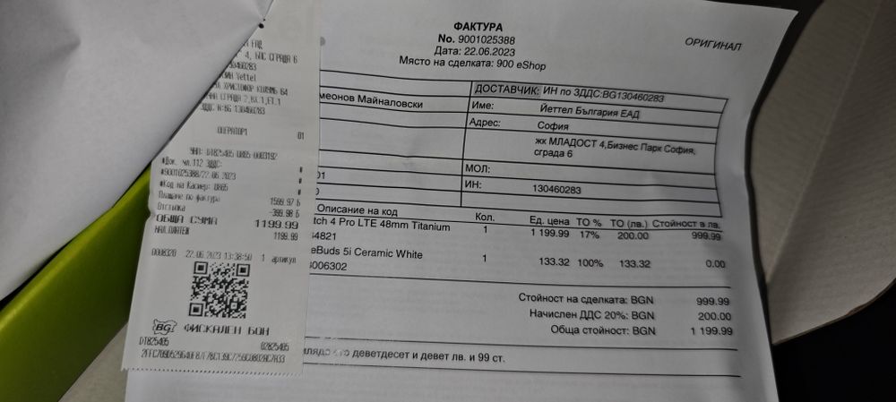 Продавам Huawei Watch 4 Pro