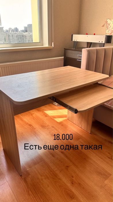 Продаю качественные столы