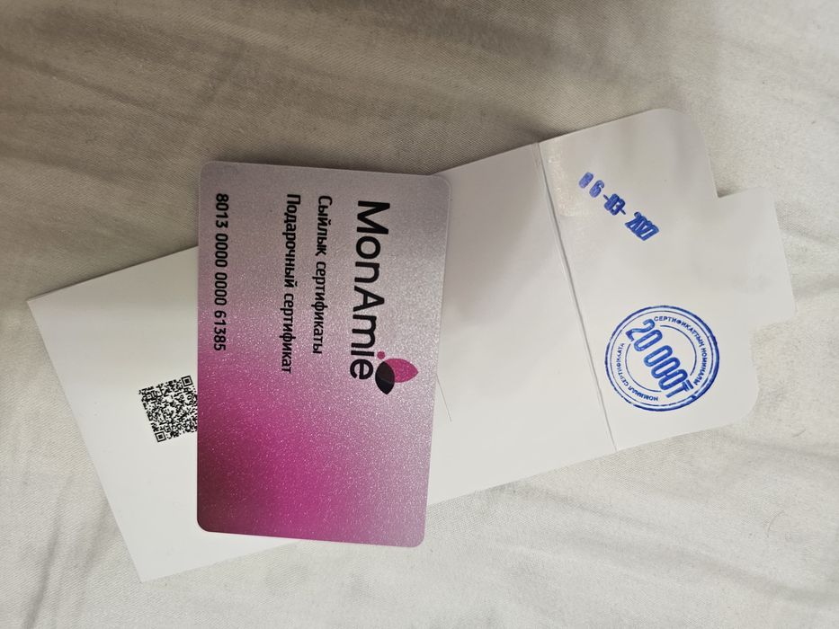 Продам сертификат 19000