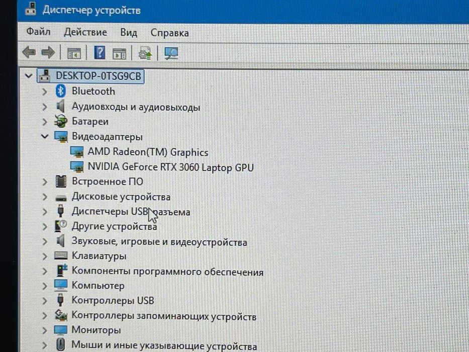 rog strix g713im-ub74