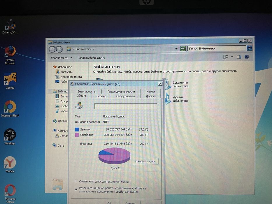 Продам ноутбуки .