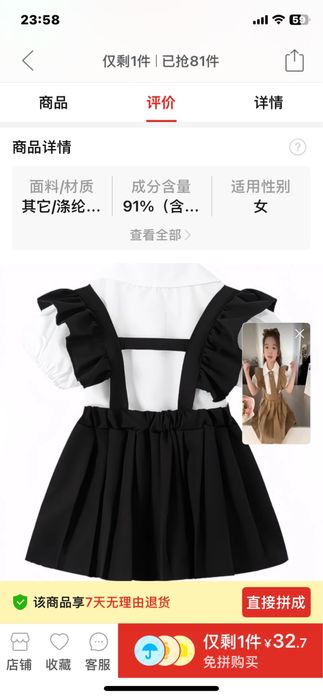 Продам школьную форму