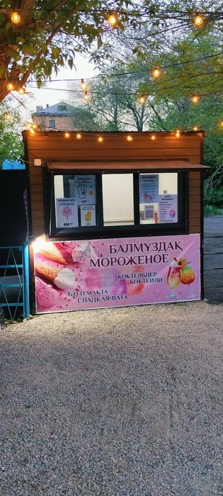 Продается Ларёк.