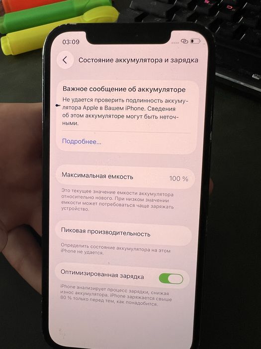 Iphone 12 128 gb