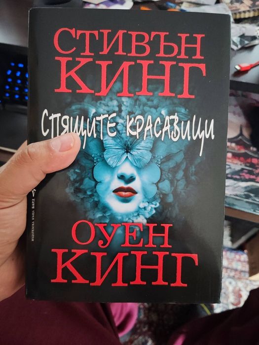 Мечът на истината и други книжки за продажба