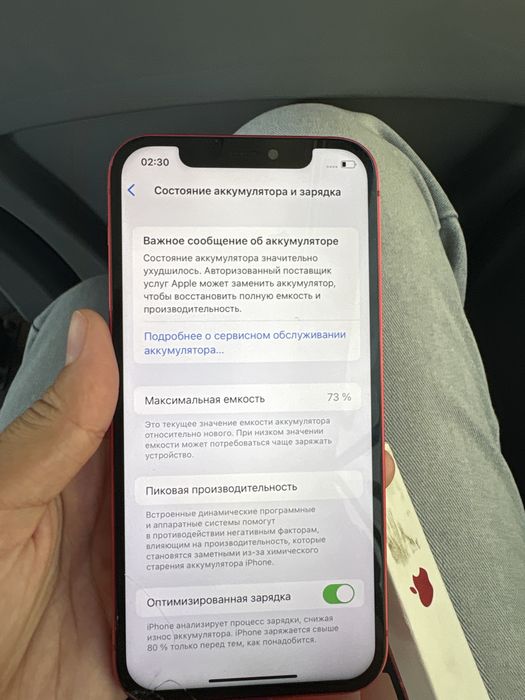 Iphone 12 red 64гб