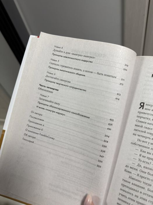 Книги Алмата срочно продается
