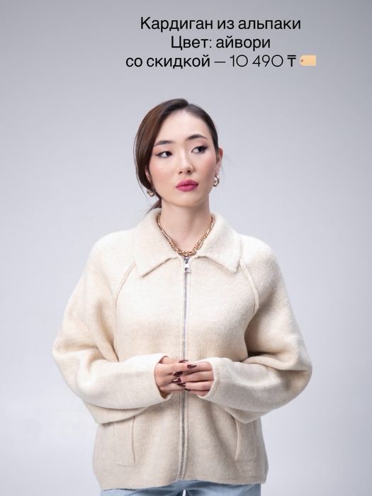 Новые Женские вещи.