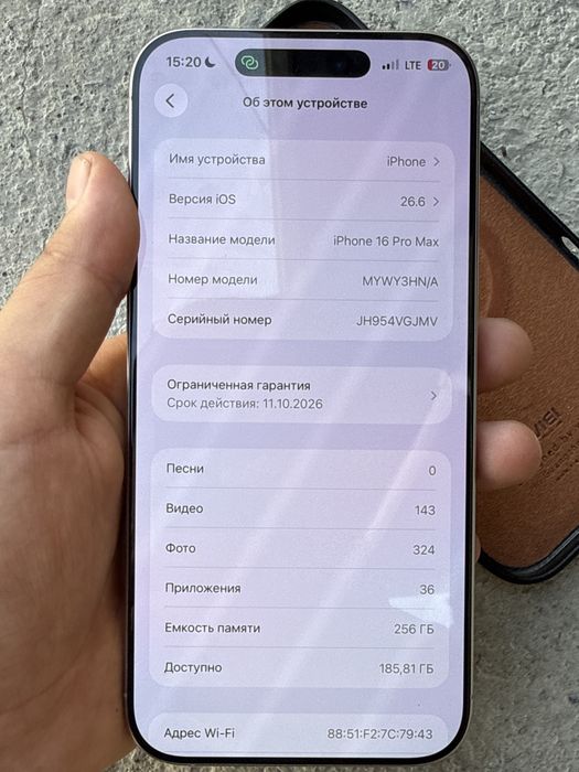 Iphone 16 promax