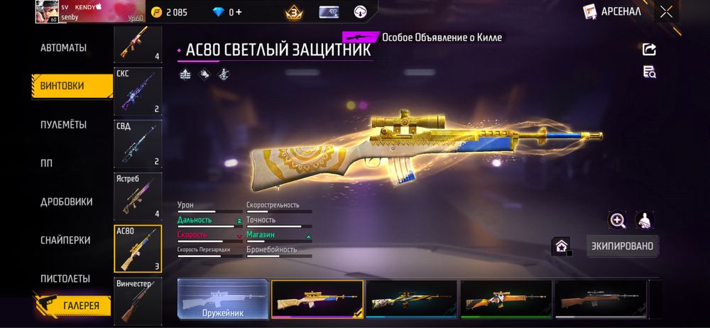 Фф ак продам 4000 первый денег патом акаунт