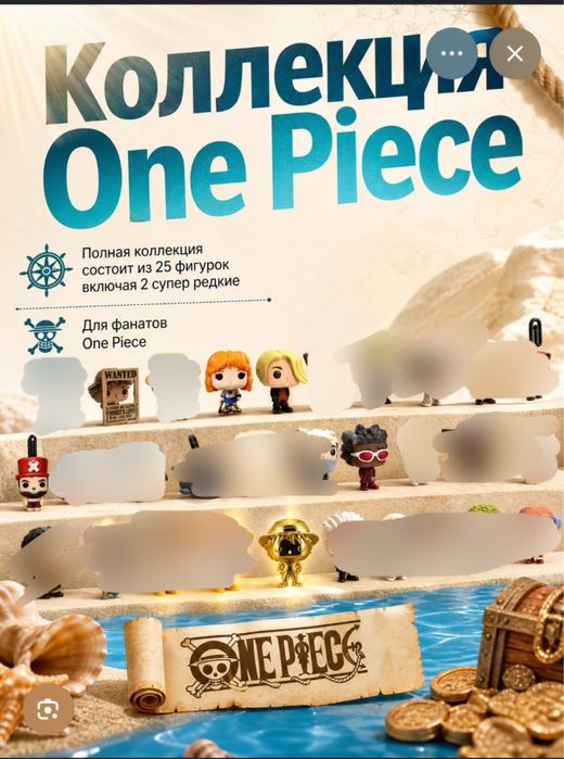 kinder joy one piece киндер джой ван пис