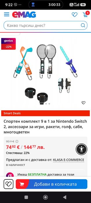 Nintendo switch 2 sports bundle