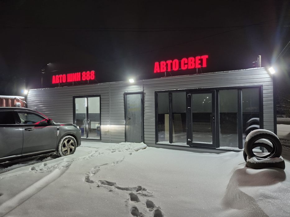 Продам шиномонтаж