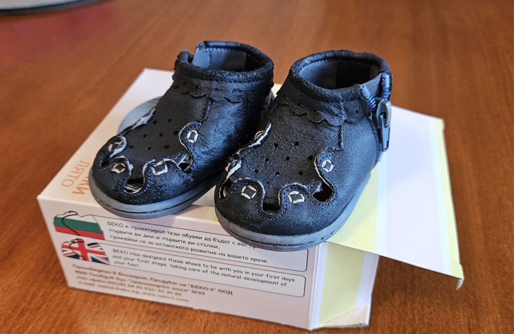 Бебешки буйки Беко 16 номер