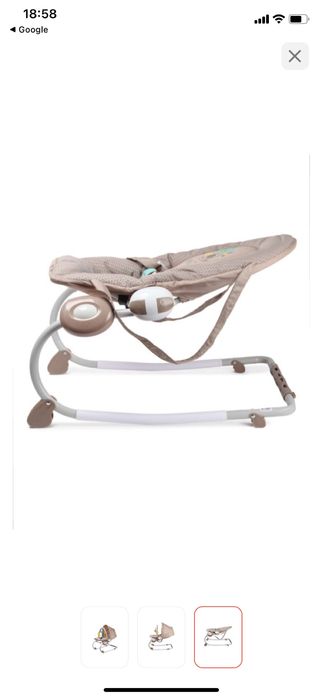 Шезлонг  бежевый