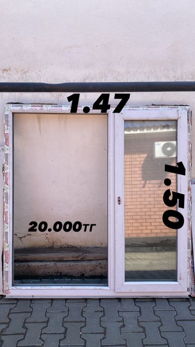 Пластиковые окна