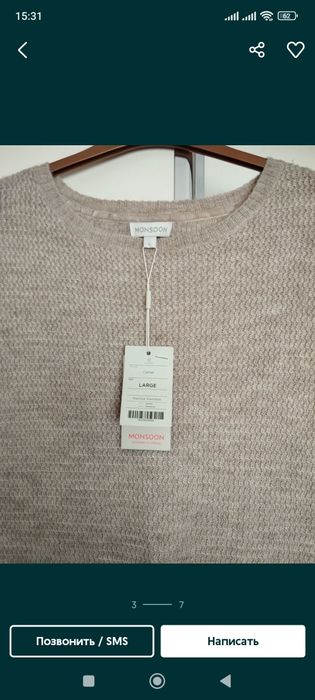 Кофта 52 р Monsoon Англия
